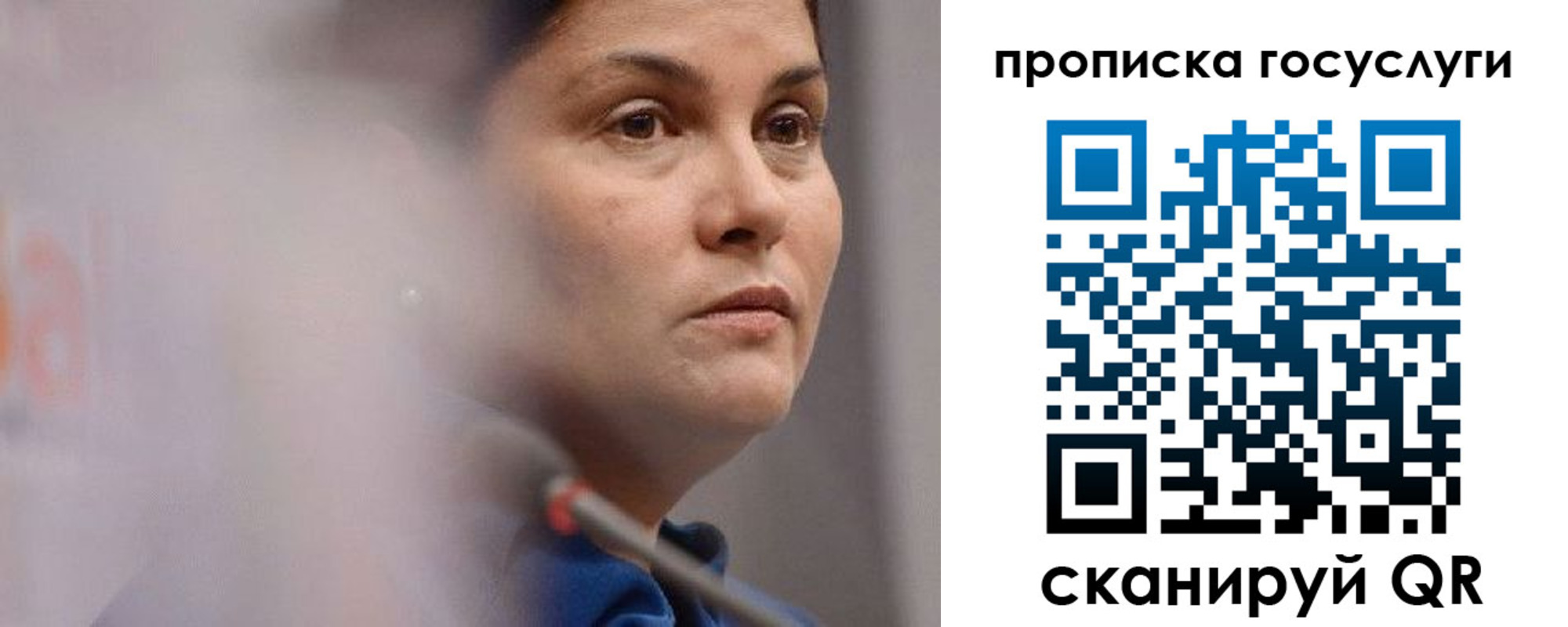 временная регистрация собственник в Башкортостане