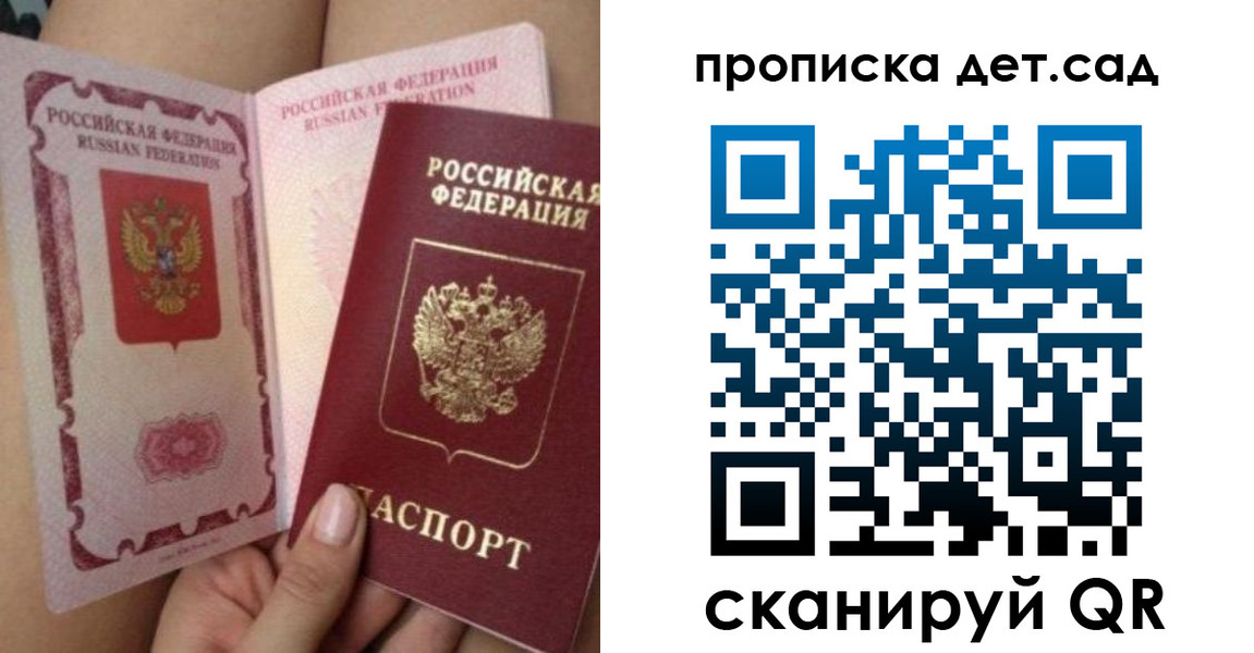 форма 3 в Башкортостане